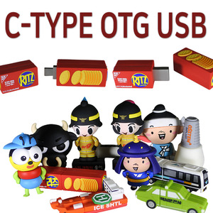 주문 제작형 캐릭터 C타입 OTG USB (8~64G)