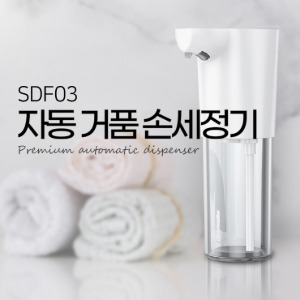 SDF03 자동 거품 손세정기