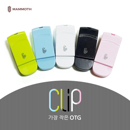 CLIP USB메모리(HANA-00)